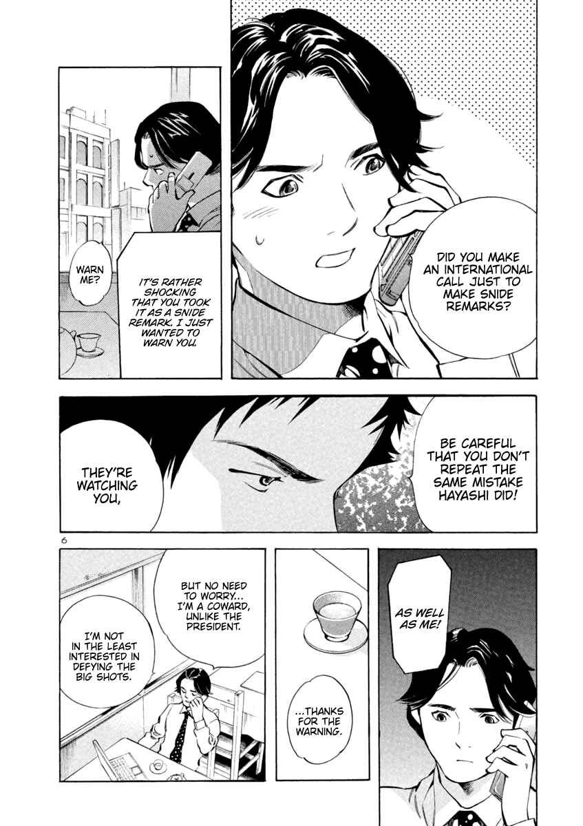 Page 6 Chapter 141 Kurosagi: The Black Swindler