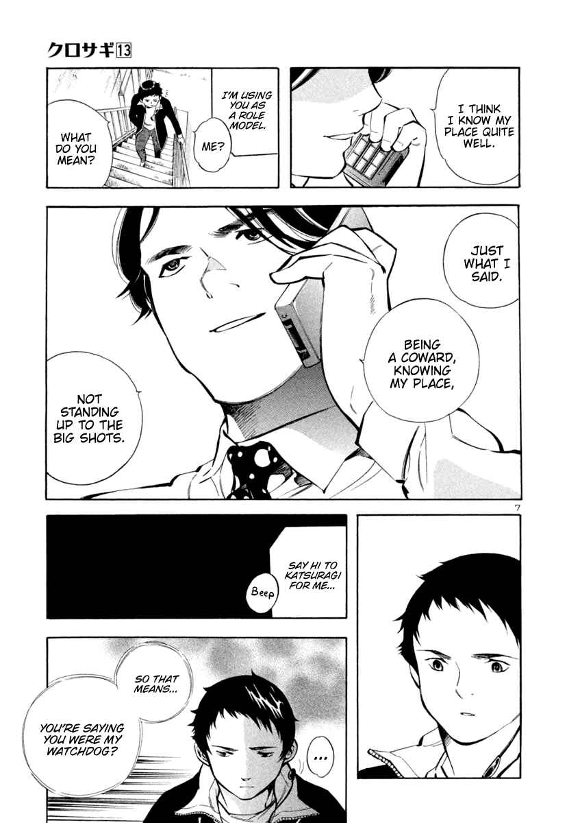 Page 7 Chapter 141 Kurosagi: The Black Swindler