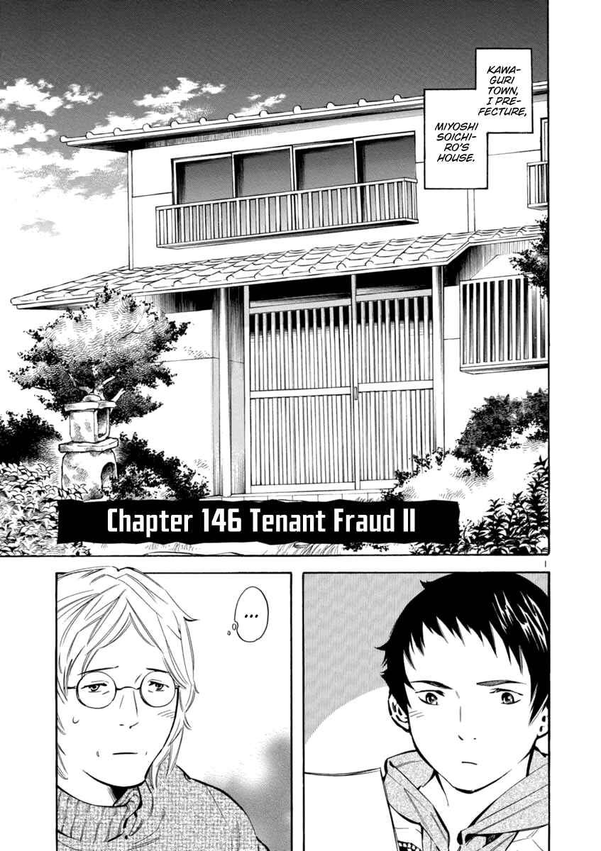 Page 1 Chapter 146 Kurosagi: The Black Swindler