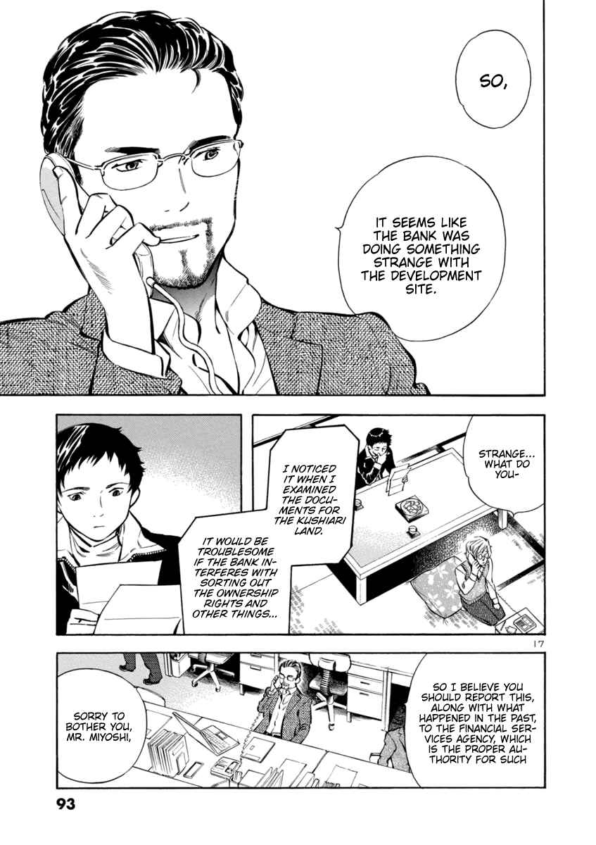 Page 17 Chapter 146 Kurosagi: The Black Swindler