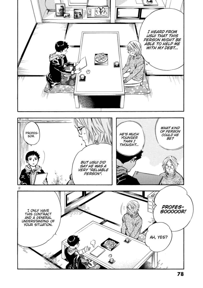 Page 2 Chapter 146 Kurosagi: The Black Swindler