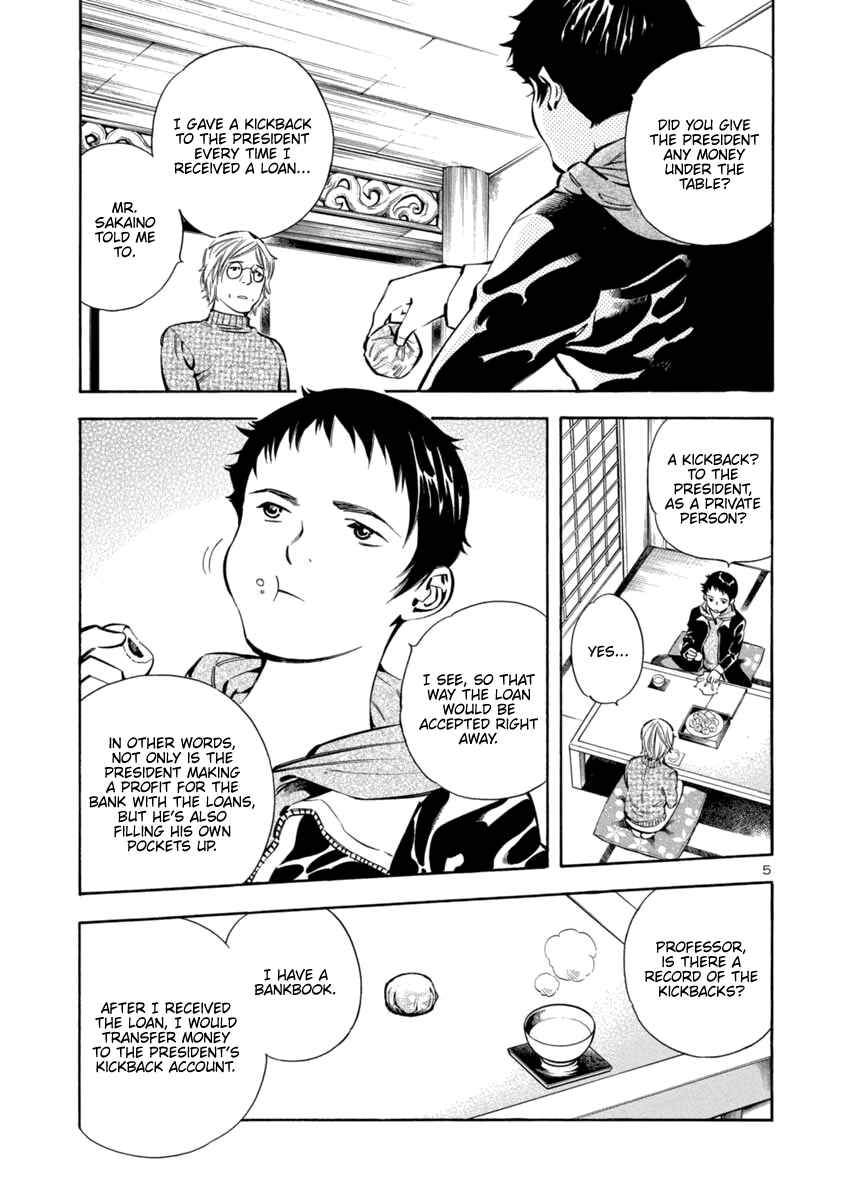 Page 5 Chapter 146 Kurosagi: The Black Swindler