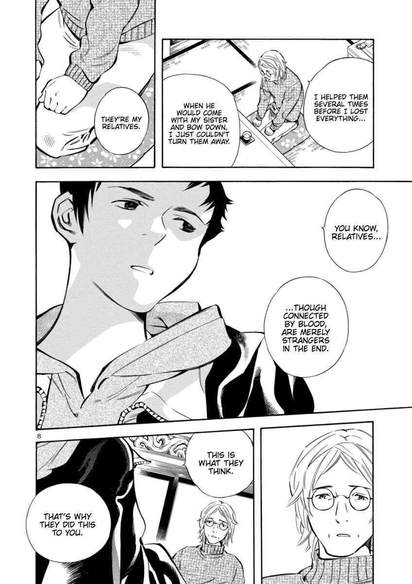 Page 8 Chapter 146 Kurosagi: The Black Swindler