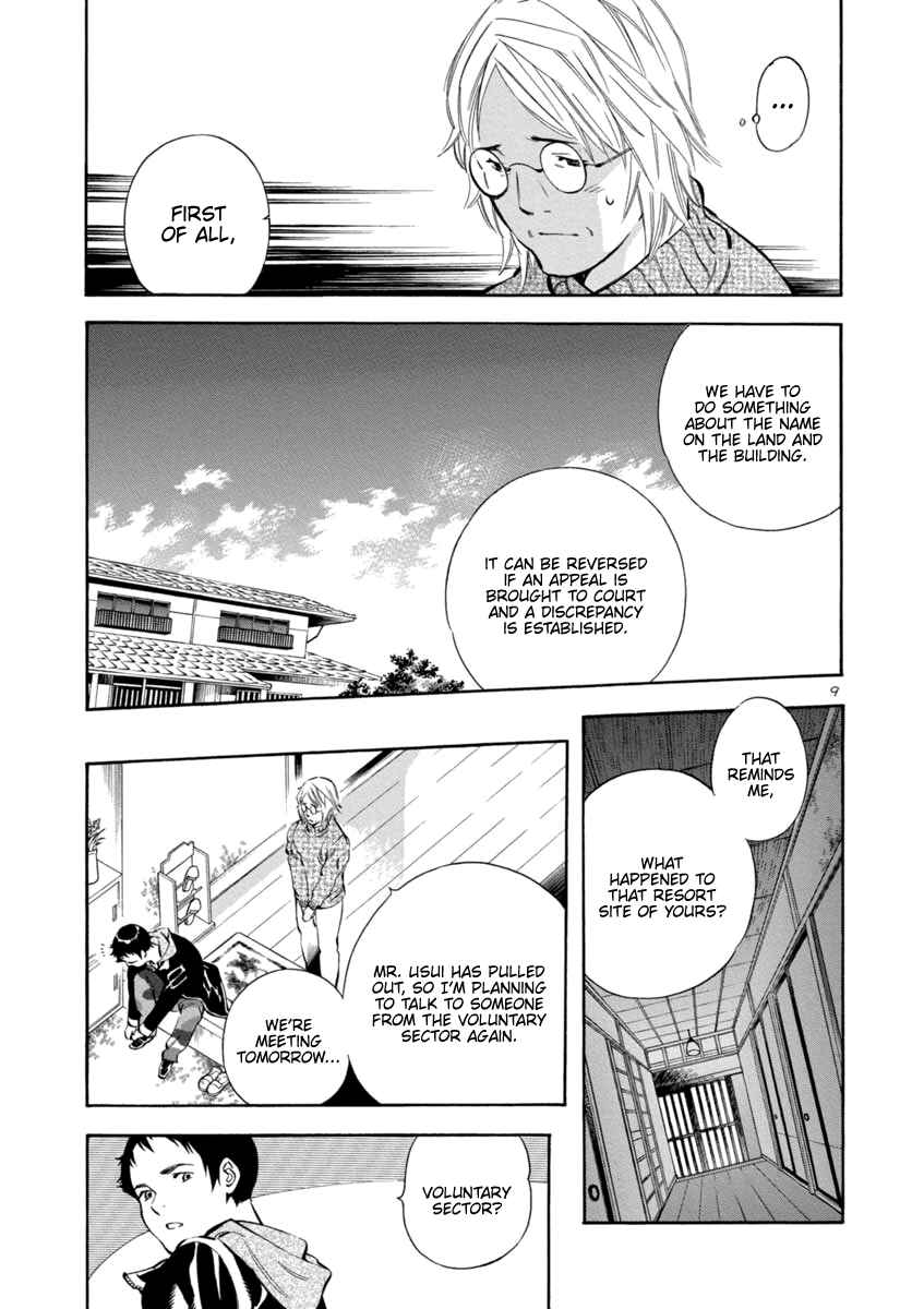 Page 9 Chapter 146 Kurosagi: The Black Swindler