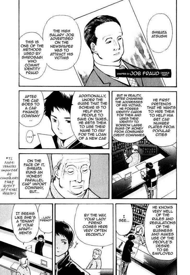 Page 1 Chapter 31 Kurosagi: The Black Swindler