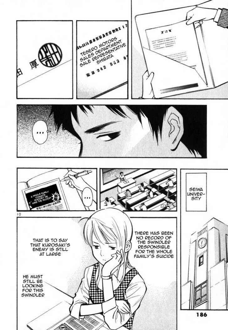 Page 10 Chapter 31 Kurosagi: The Black Swindler