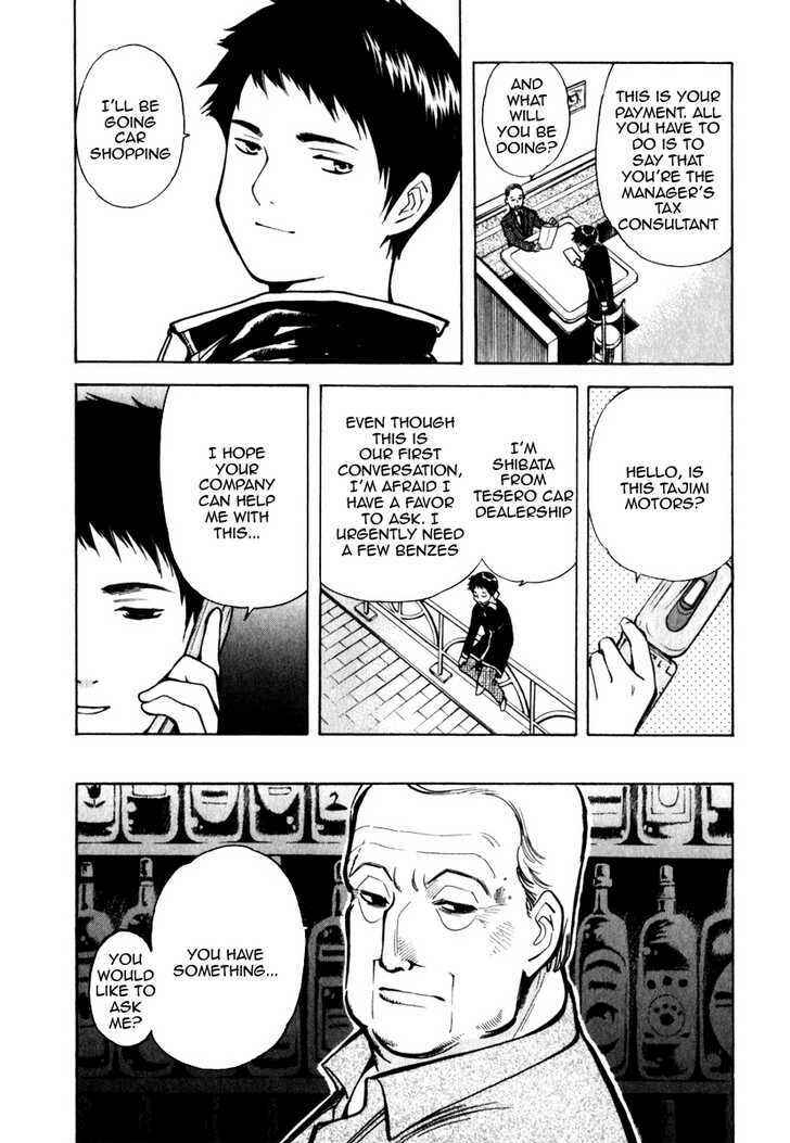 Page 13 Chapter 31 Kurosagi: The Black Swindler