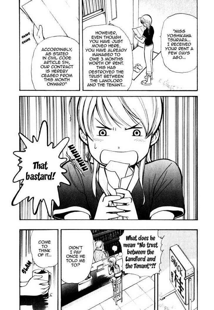 Page 3 Chapter 31 Kurosagi: The Black Swindler