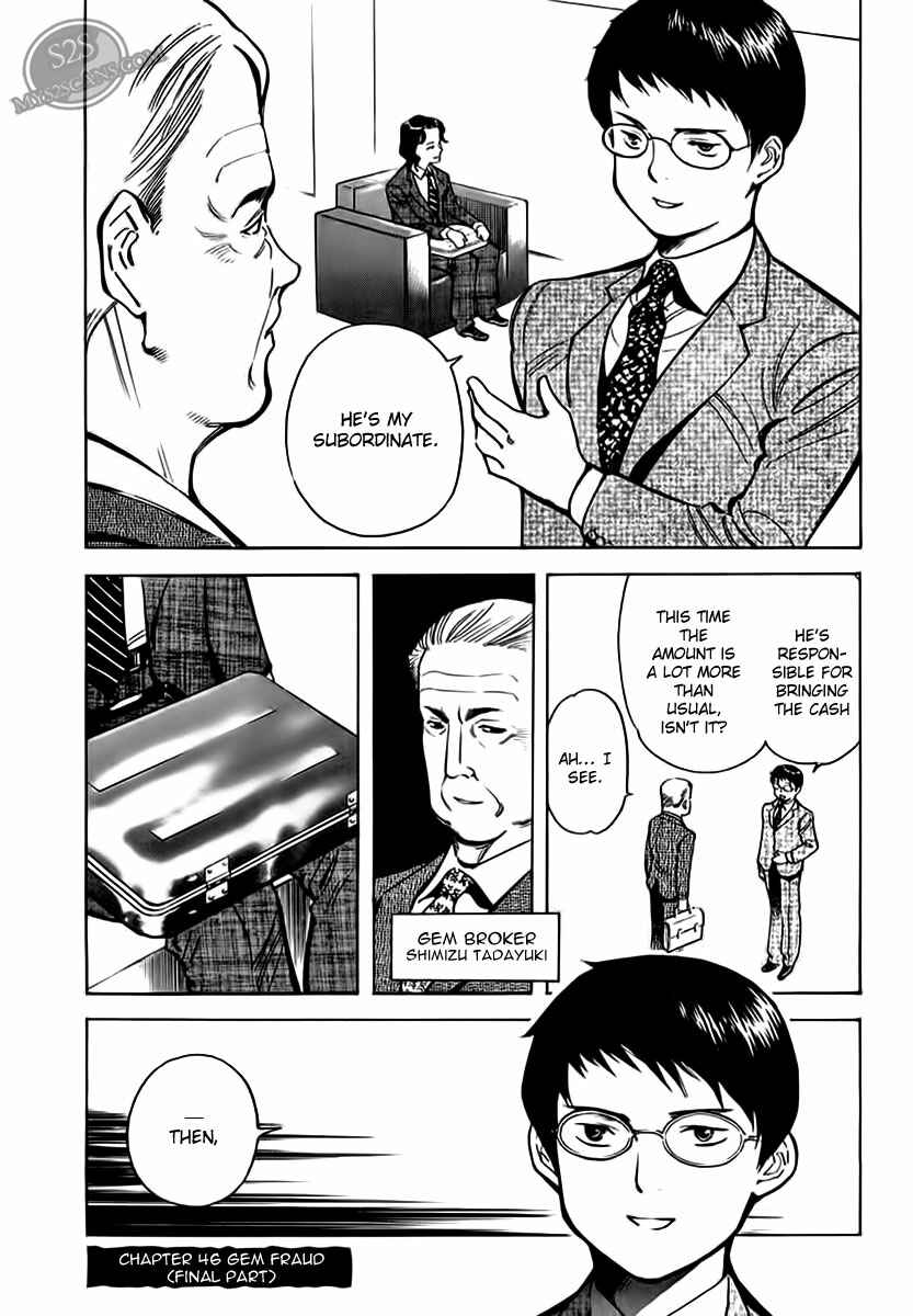 Page 1 Chapter 46 Kurosagi: The Black Swindler