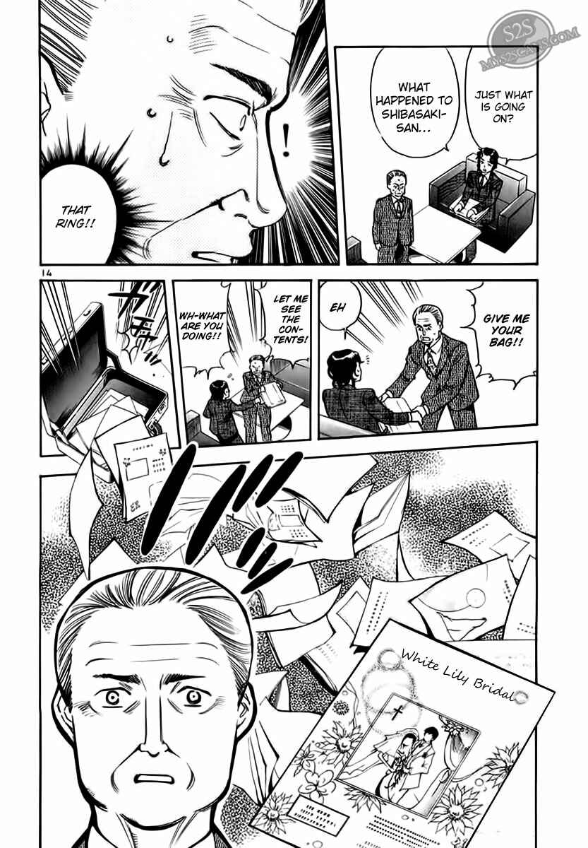 Page 14 Chapter 46 Kurosagi: The Black Swindler