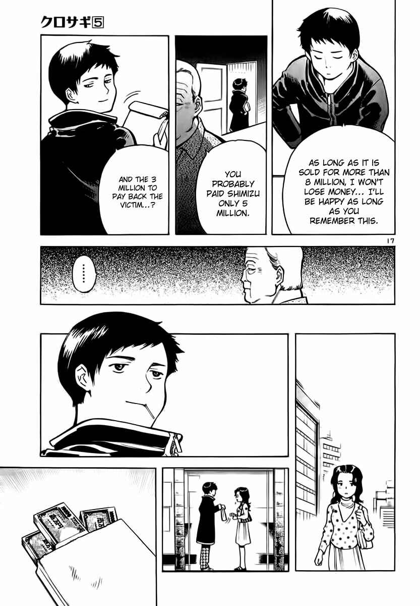 Page 17 Chapter 46 Kurosagi: The Black Swindler