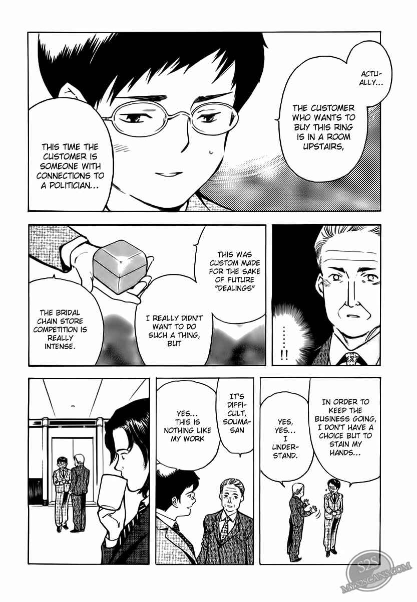 Page 4 Chapter 46 Kurosagi: The Black Swindler