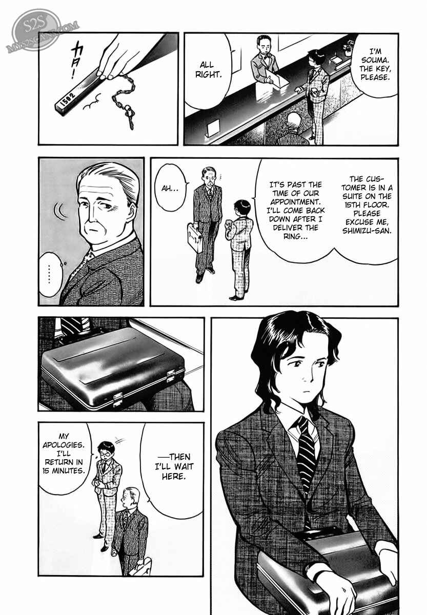 Page 5 Chapter 46 Kurosagi: The Black Swindler