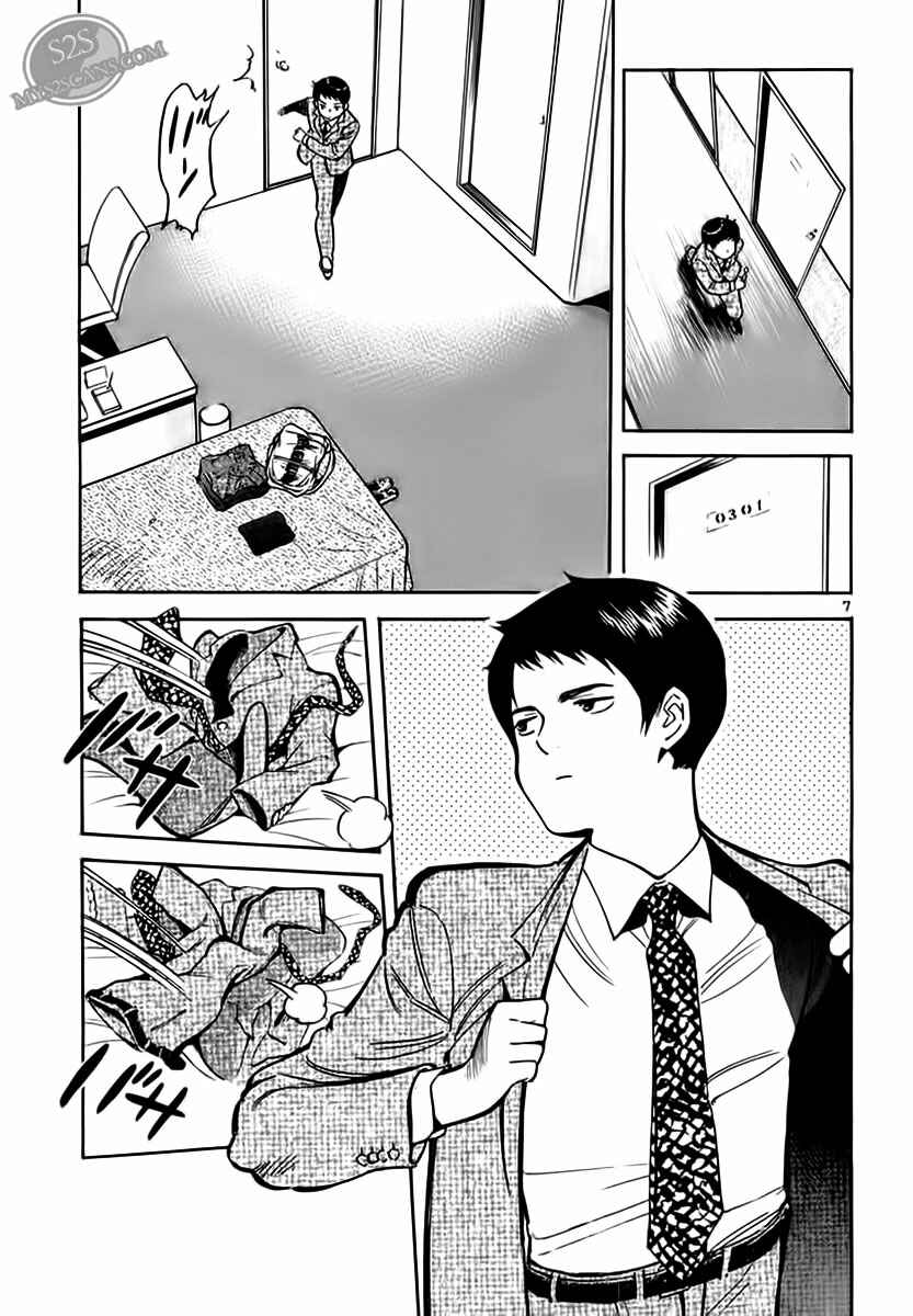 Page 7 Chapter 46 Kurosagi: The Black Swindler