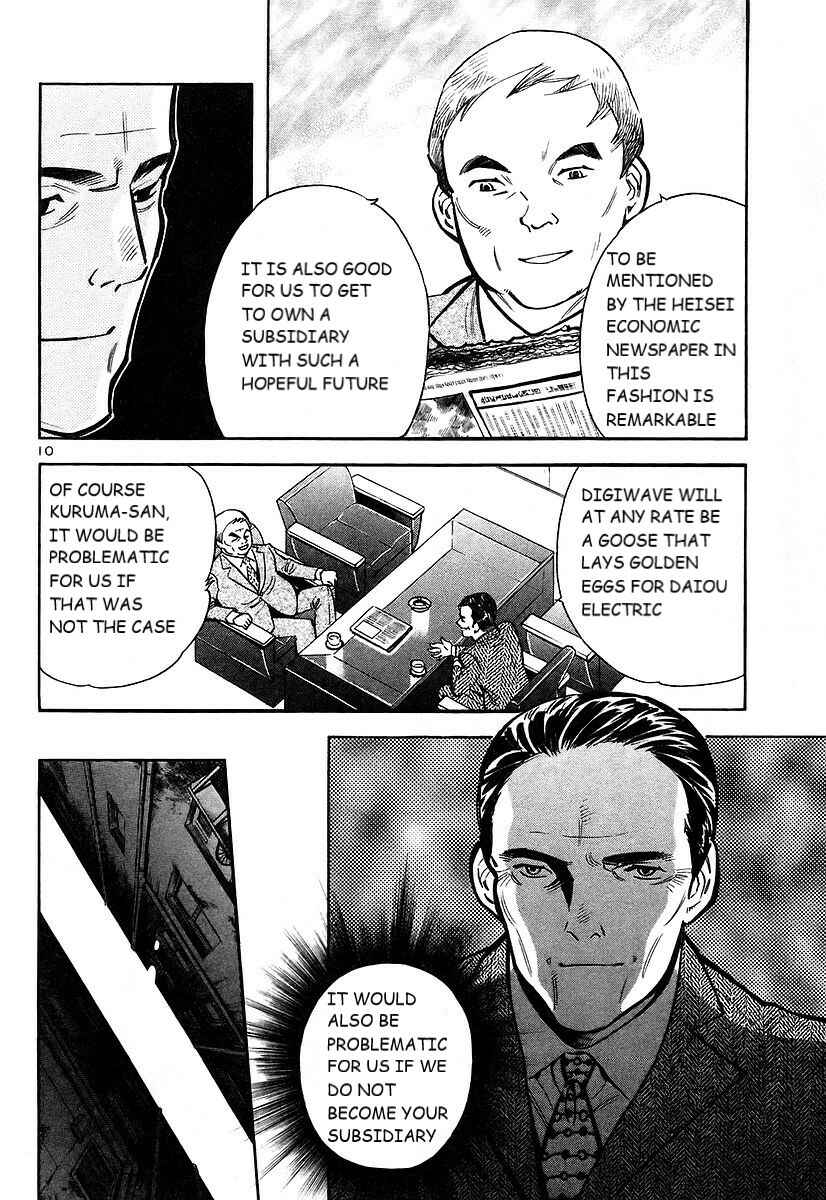 Page 11 Chapter 103 Kurosagi: The Black Swindler