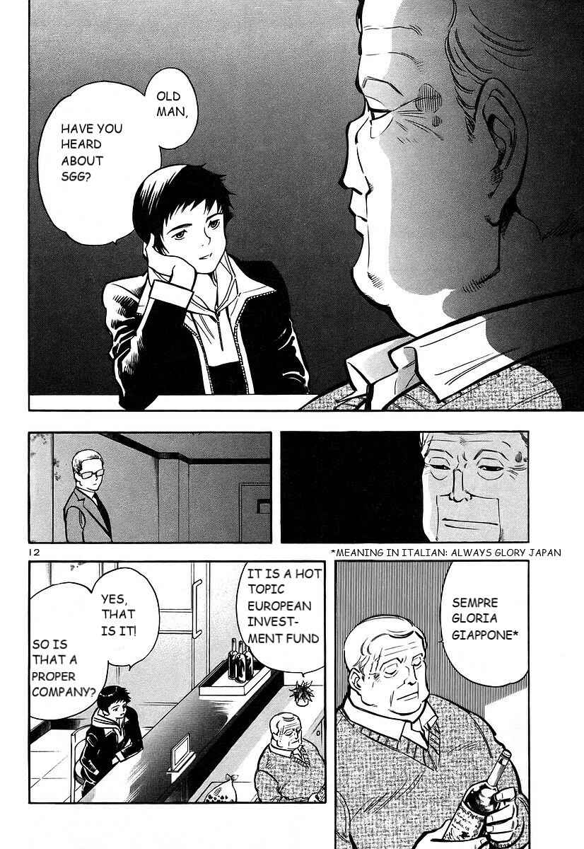 Page 13 Chapter 103 Kurosagi: The Black Swindler