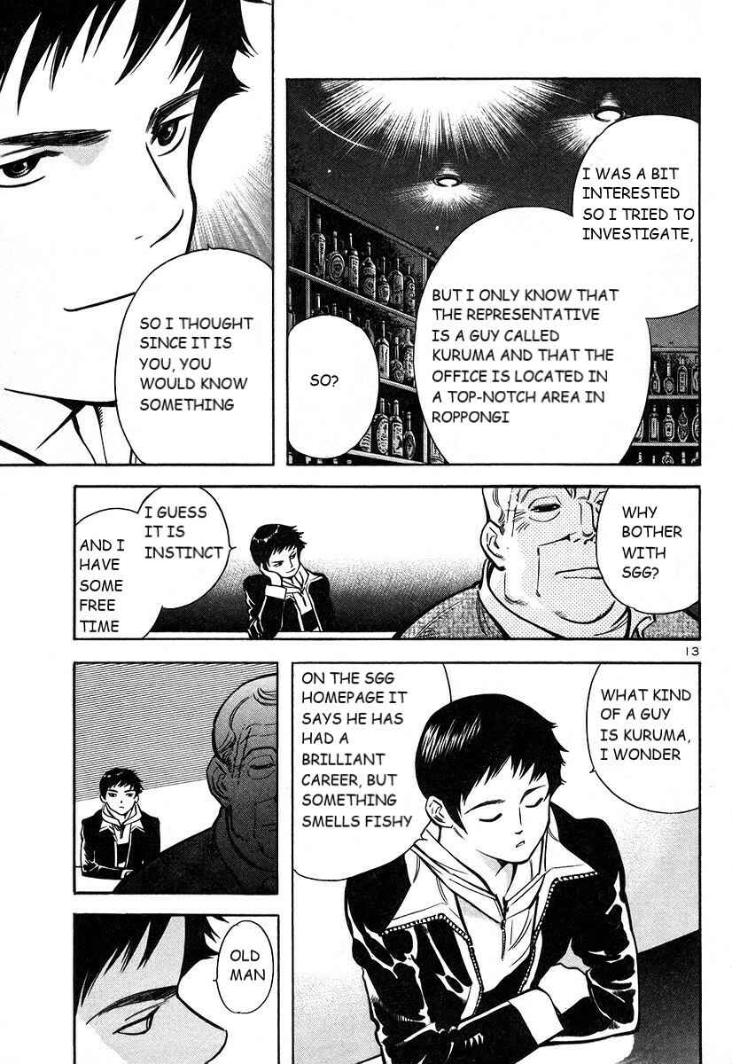 Page 14 Chapter 103 Kurosagi: The Black Swindler