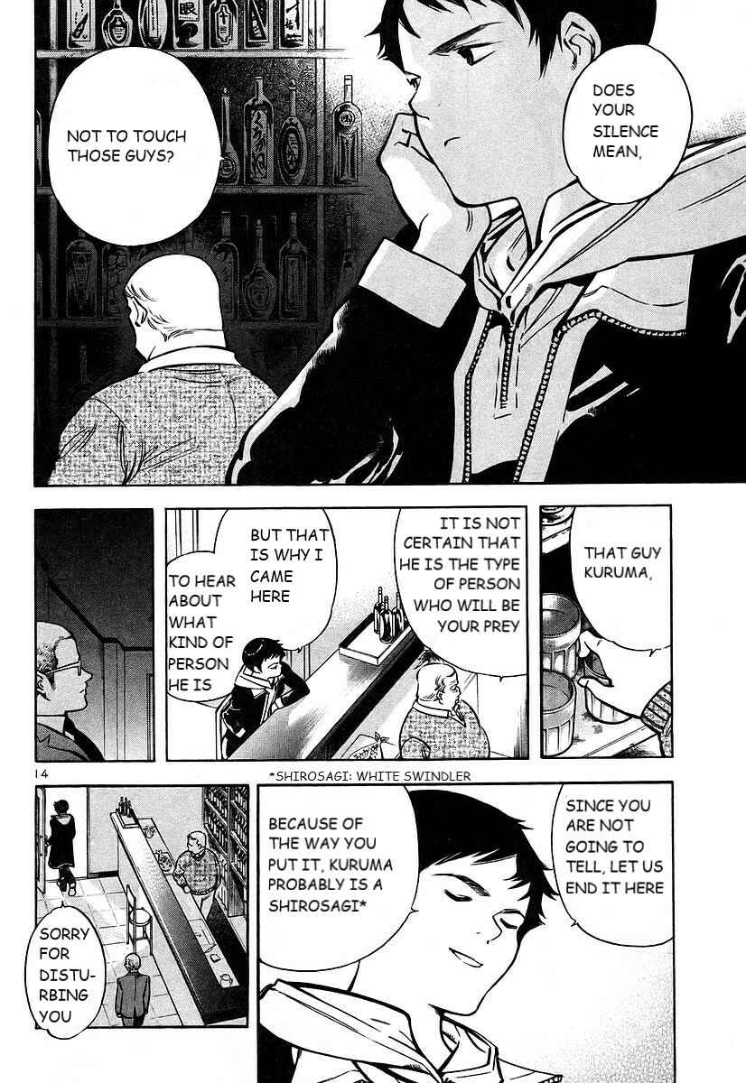 Page 15 Chapter 103 Kurosagi: The Black Swindler