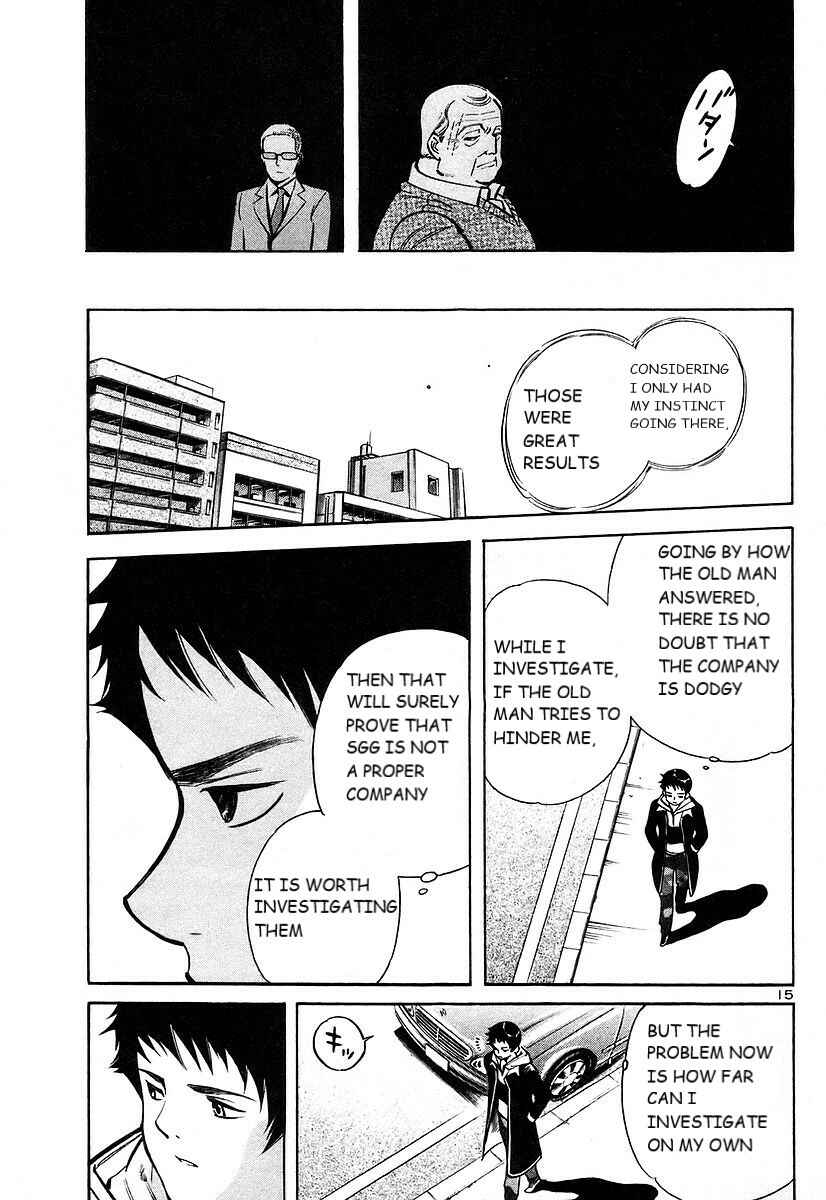 Page 16 Chapter 103 Kurosagi: The Black Swindler