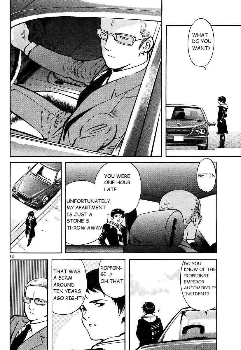 Page 17 Chapter 103 Kurosagi: The Black Swindler