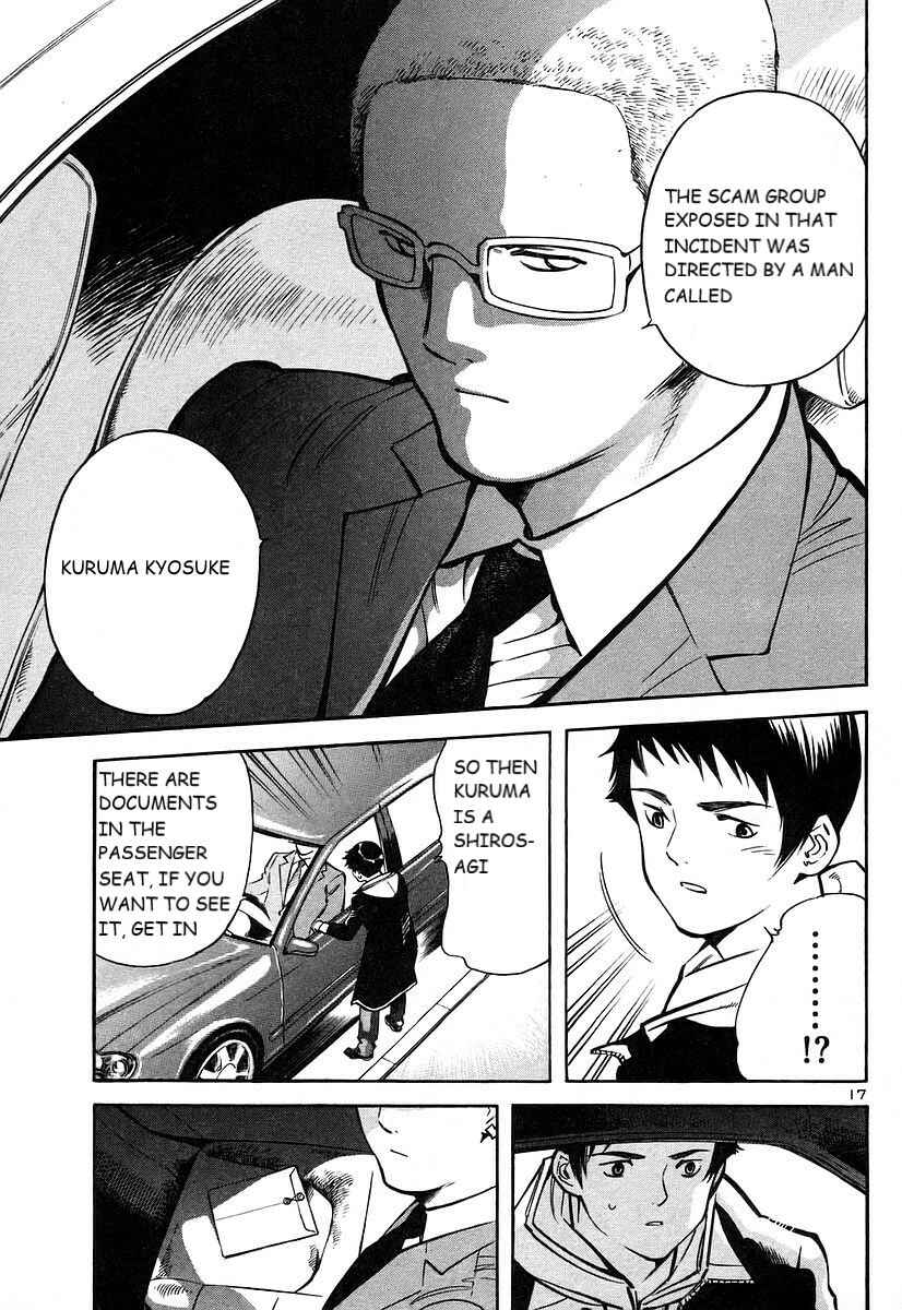 Page 18 Chapter 103 Kurosagi: The Black Swindler
