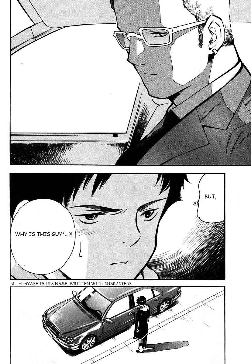 Page 19 Chapter 103 Kurosagi: The Black Swindler