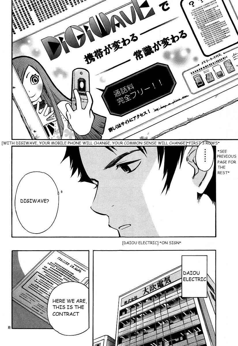 Page 9 Chapter 103 Kurosagi: The Black Swindler