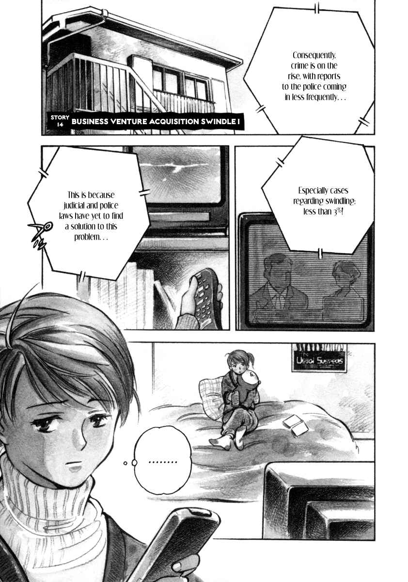 Page 1 Chapter 14 Kurosagi: The Black Swindler