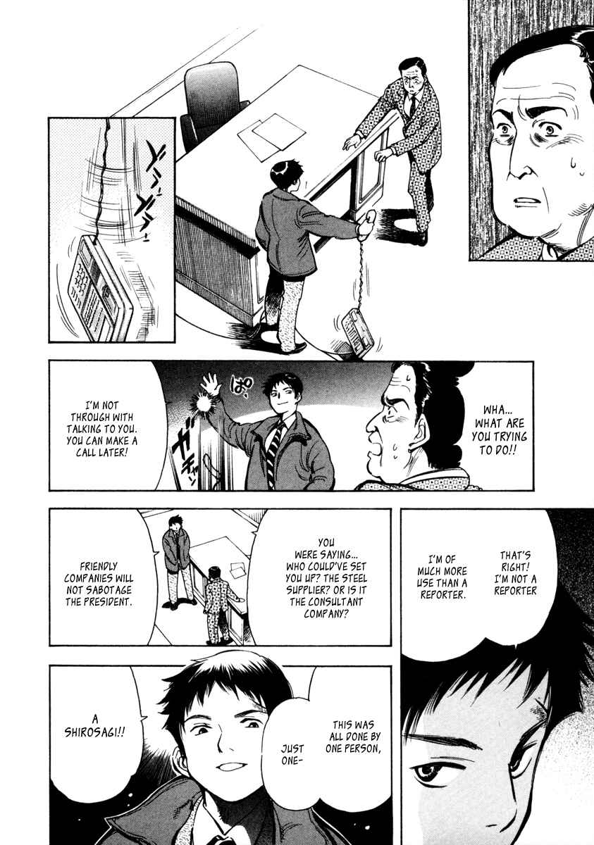 Page 16 Chapter 14 Kurosagi: The Black Swindler