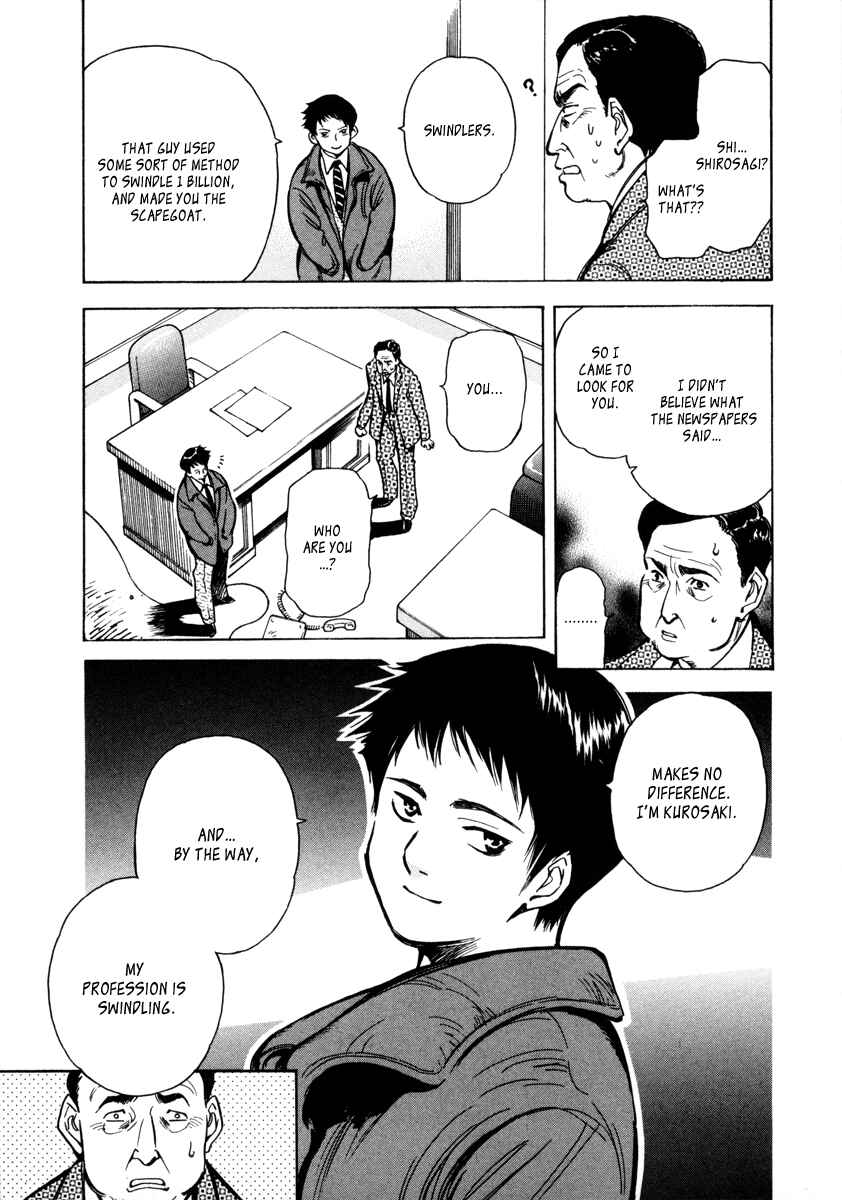 Page 17 Chapter 14 Kurosagi: The Black Swindler