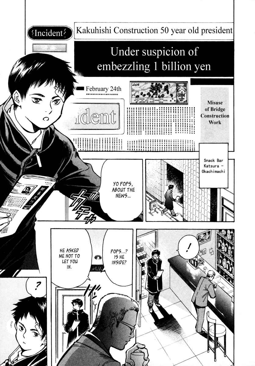 Page 5 Chapter 14 Kurosagi: The Black Swindler