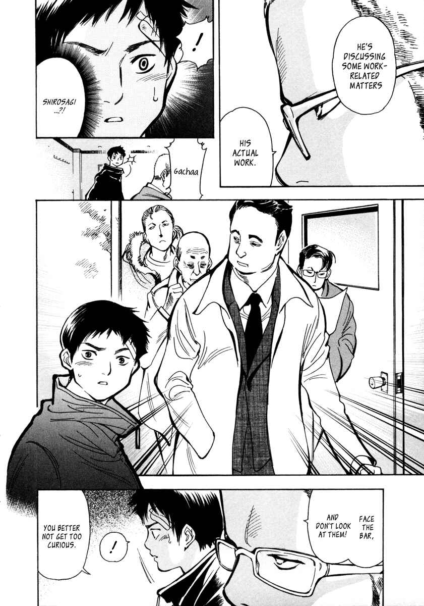 Page 6 Chapter 14 Kurosagi: The Black Swindler