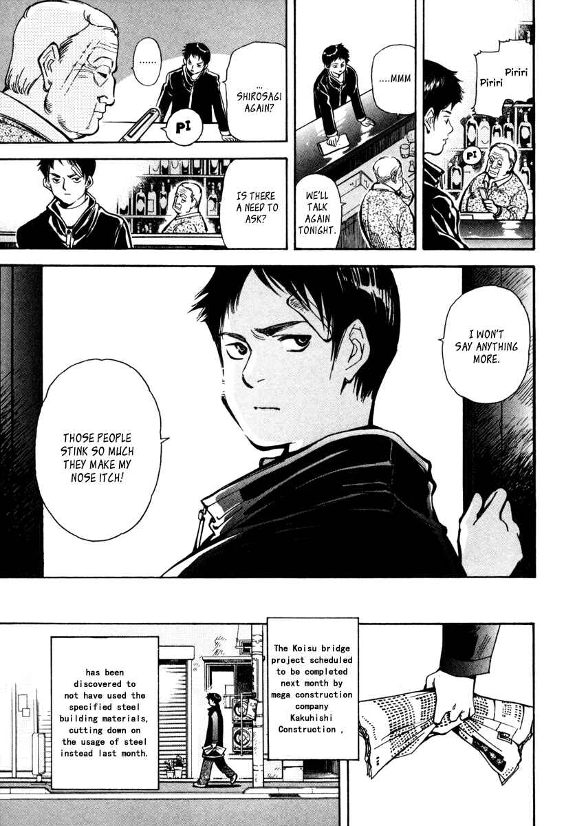 Page 9 Chapter 14 Kurosagi: The Black Swindler