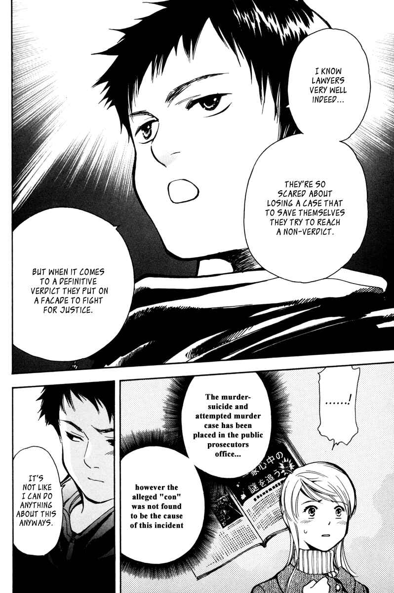 Page 16 Chapter 12 Kurosagi: The Black Swindler
