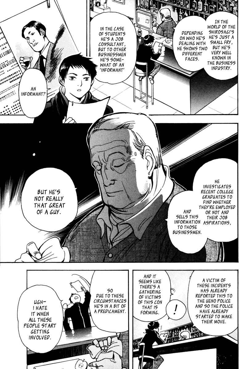 Page 5 Chapter 12 Kurosagi: The Black Swindler