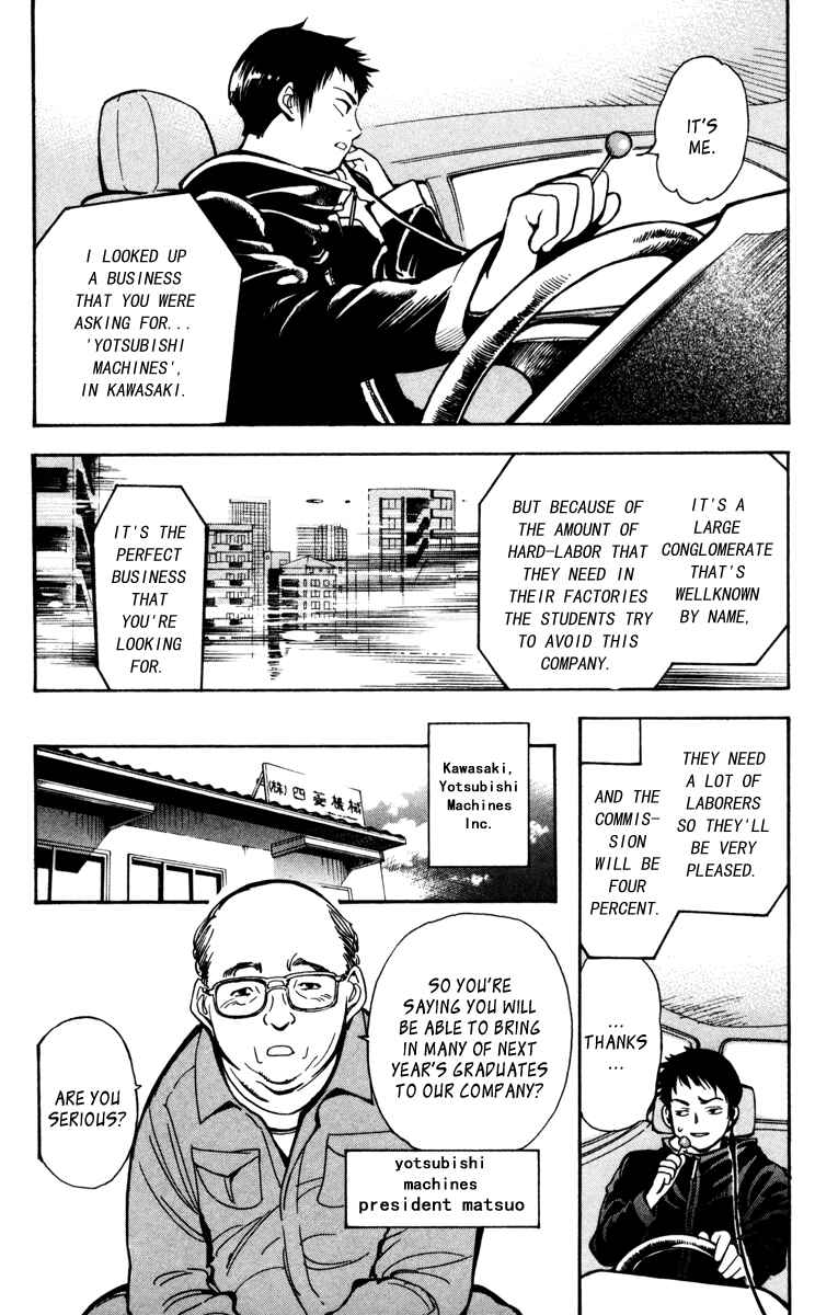 Page 8 Chapter 12 Kurosagi: The Black Swindler