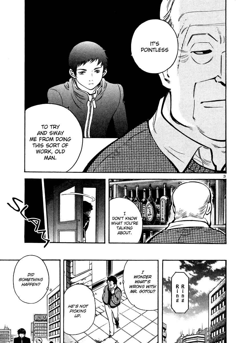 Page 4 Chapter 101 Kurosagi: The Black Swindler