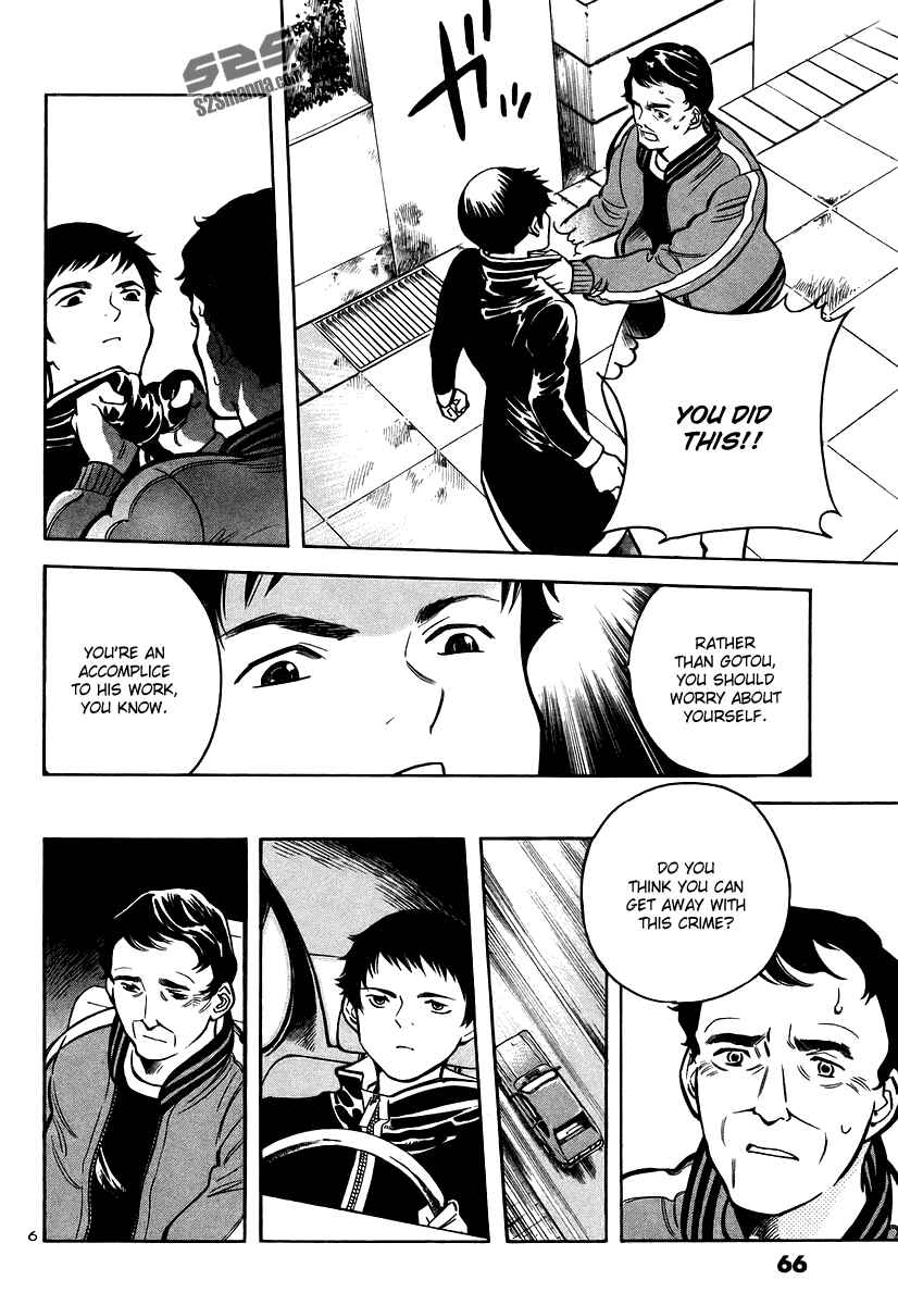 Page 7 Chapter 101 Kurosagi: The Black Swindler