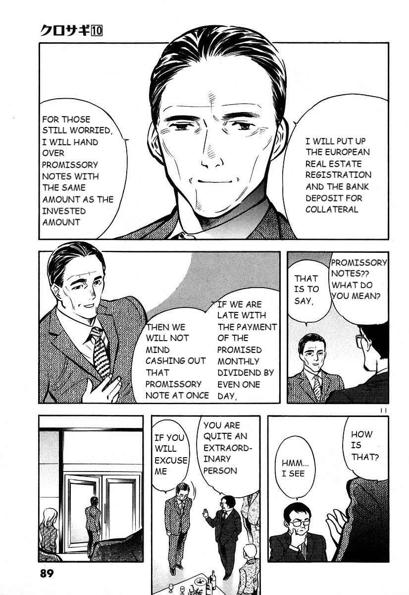 Page 12 Chapter 102 Kurosagi: The Black Swindler