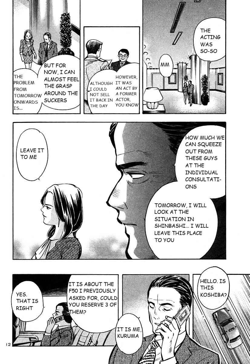 Page 13 Chapter 102 Kurosagi: The Black Swindler