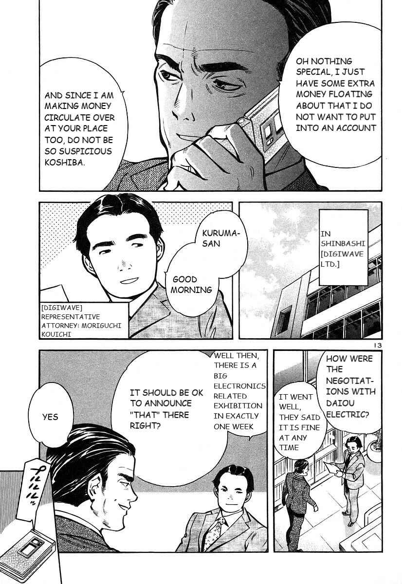 Page 14 Chapter 102 Kurosagi: The Black Swindler