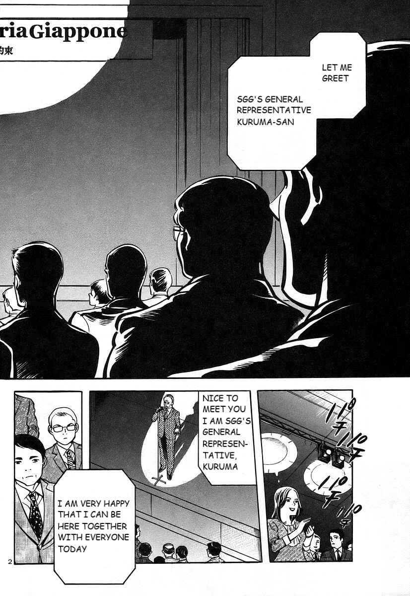 Page 3 Chapter 102 Kurosagi: The Black Swindler