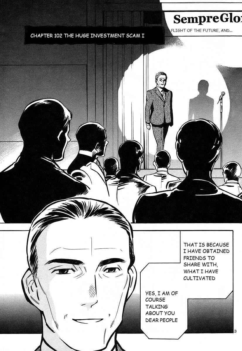 Page 4 Chapter 102 Kurosagi: The Black Swindler