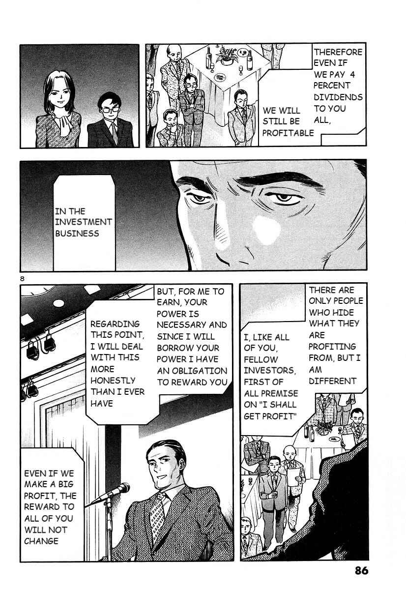 Page 9 Chapter 102 Kurosagi: The Black Swindler
