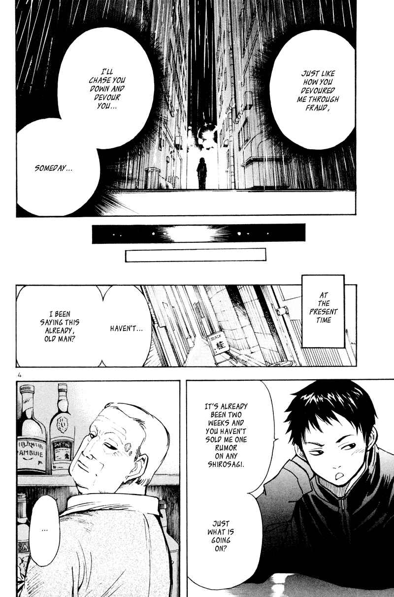 Page 4 Chapter 5 Kurosagi: The Black Swindler