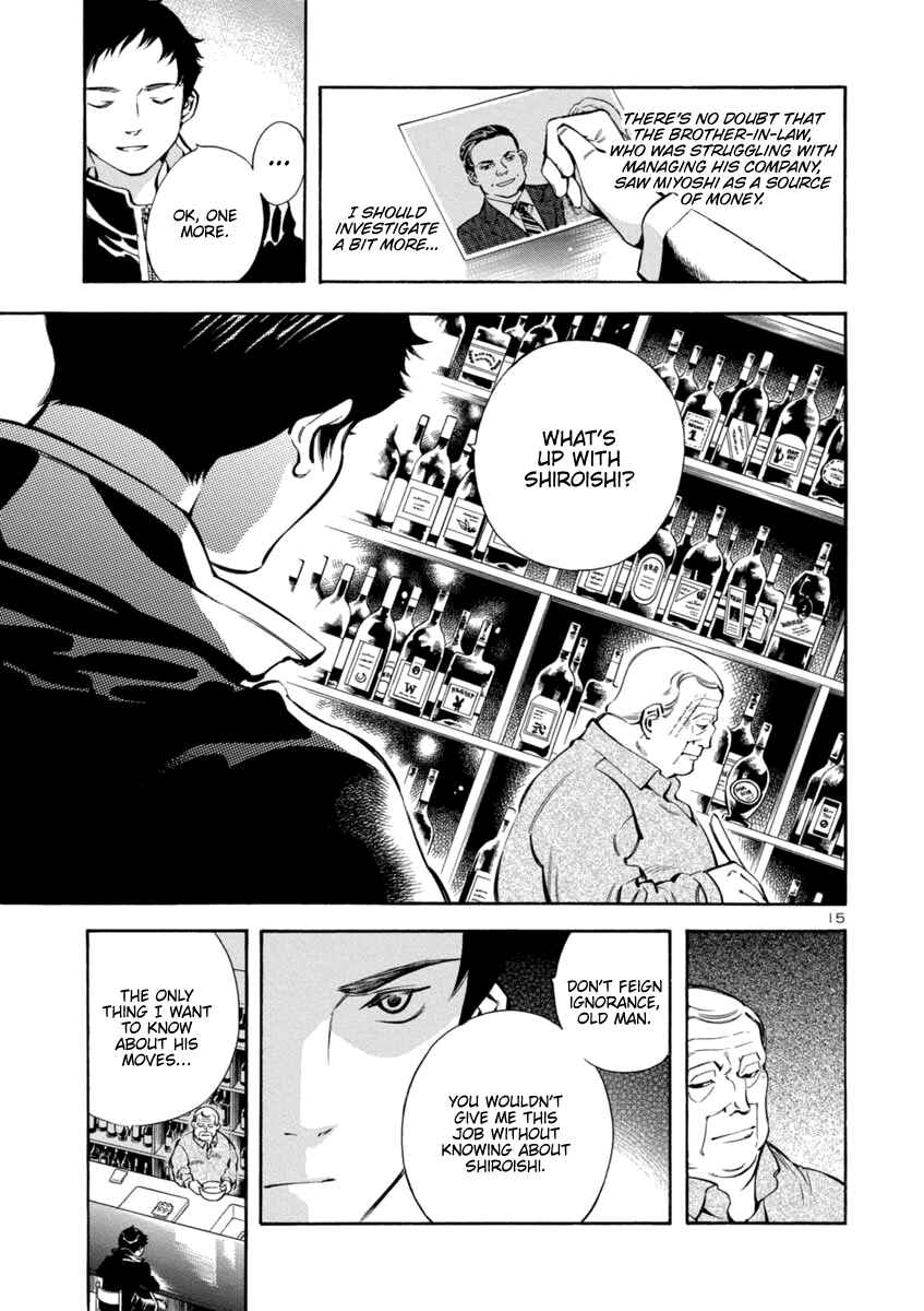 Page 15 Chapter 147 Kurosagi: The Black Swindler