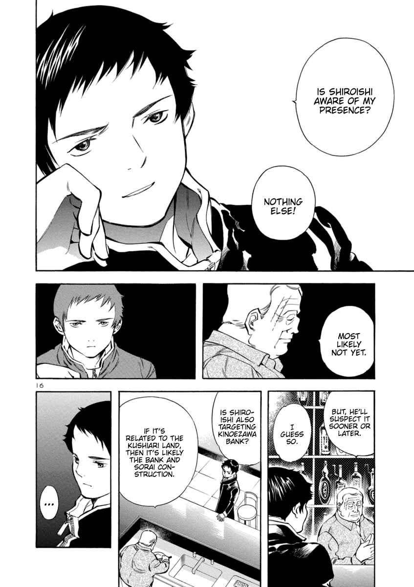 Page 16 Chapter 147 Kurosagi: The Black Swindler