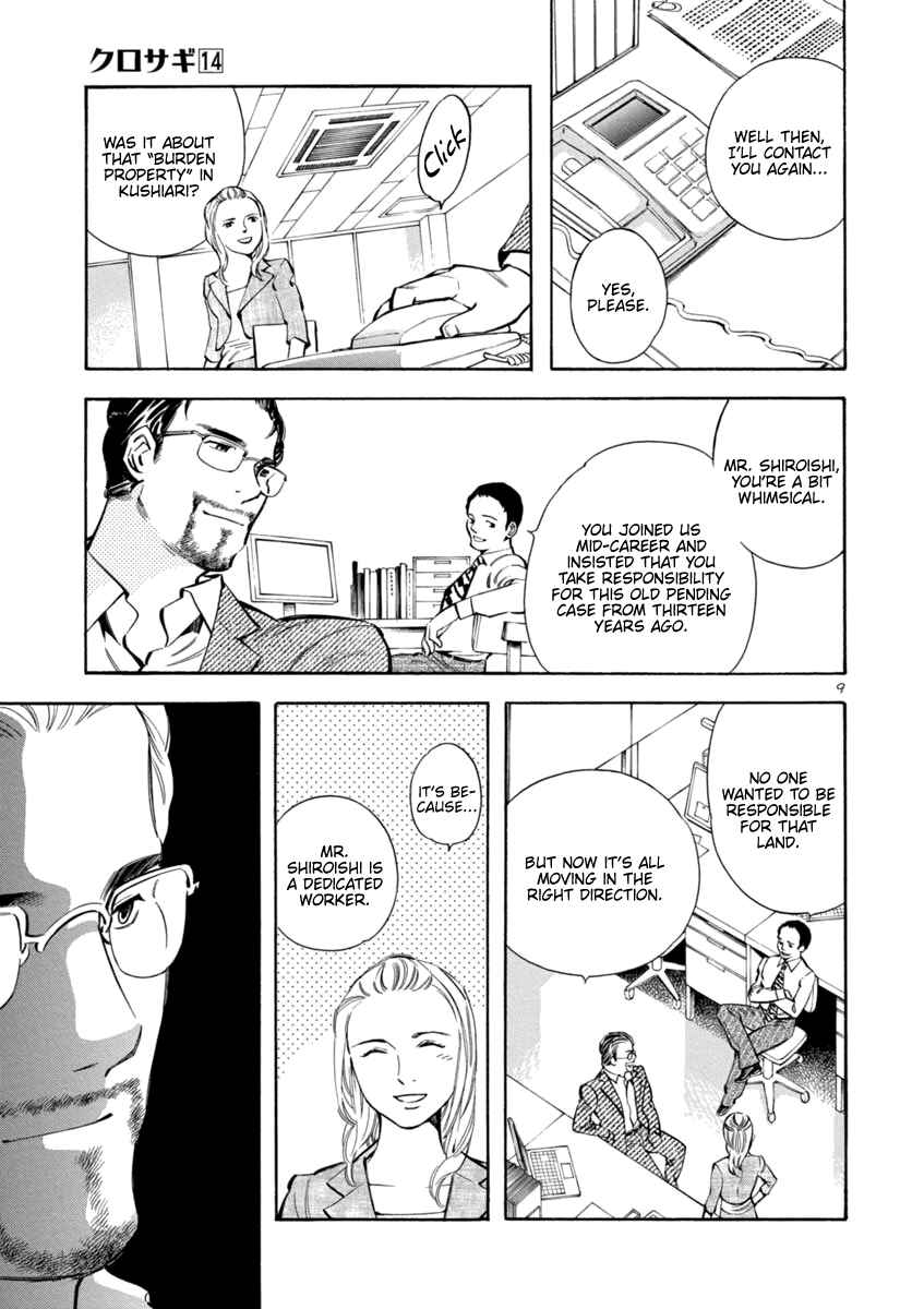 Page 9 Chapter 147 Kurosagi: The Black Swindler