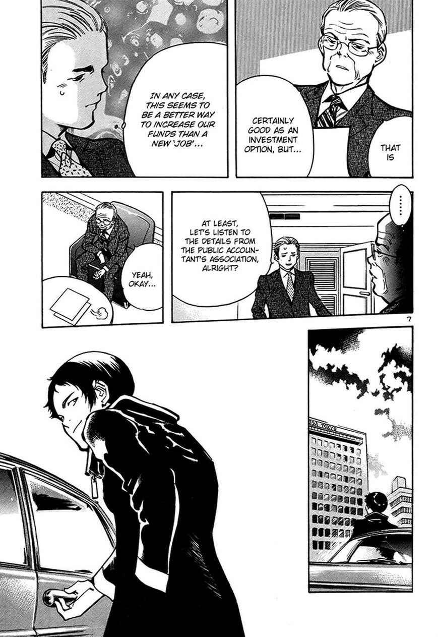 Page 14 Chapter 93 Kurosagi: The Black Swindler