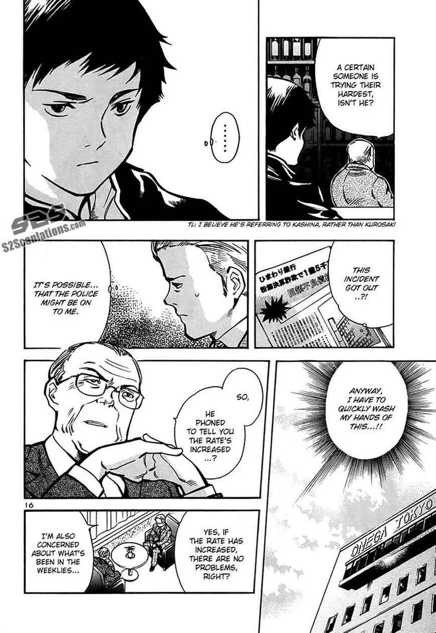 Page 16 Chapter 93 Kurosagi: The Black Swindler